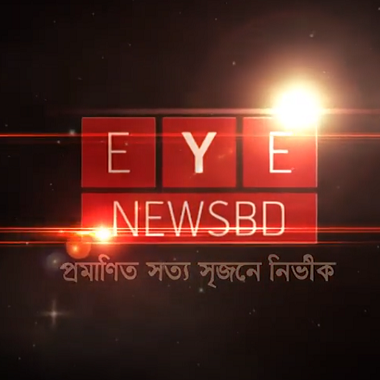Eye News BD